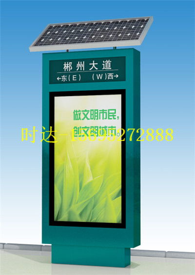 安慶指路牌環(huán)保型生產(chǎn)廠家時(shí)達(dá)廣告制品廠