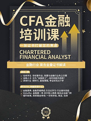 證書海報廣告設(shè)計素材免費(fèi)下載 平面廣告圖片大全 千圖網(wǎng)