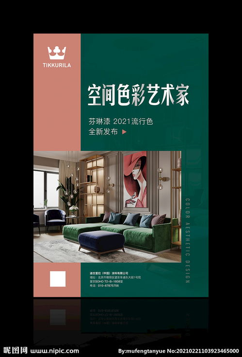 裝修公司電梯廣告設(shè)計圖片