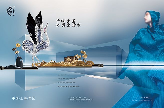新中式地產(chǎn)房地產(chǎn)素材廣告設(shè)計PSD 樓盤開盤別墅中式地產(chǎn)海報提案 中式 微信 網(wǎng)頁 H5 新中式 中國風(fēng) 新亞洲風(fēng)格