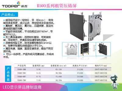 湛江LED廣告大屏幕,廣告顯示屏,LED大屏幕工程,專業(yè)LED顯示屏廠家報價_LED顯示屏_世界工廠網(wǎng)