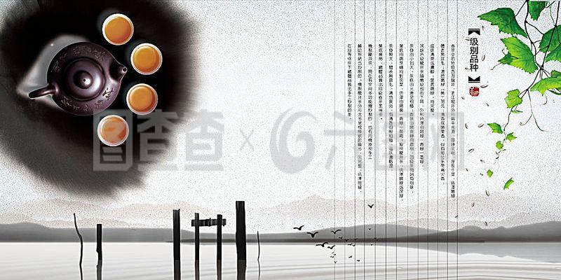 茶具廣告設(shè)計