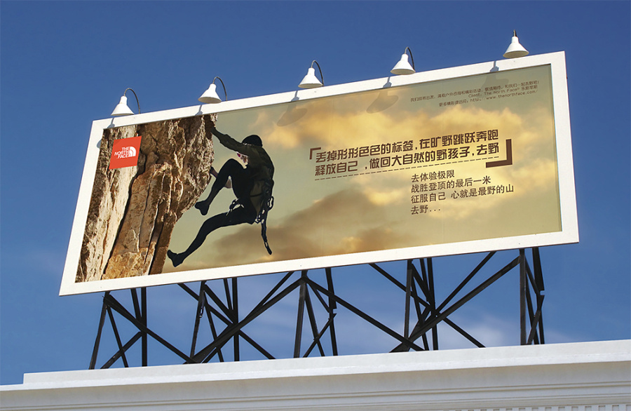 The North Face 戶外廣告|DM/宣傳單/平面廣告|平面|IMG_ShangWen - 原創(chuàng)設(shè)計作品 