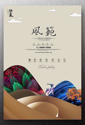 創(chuàng)意樓盤廣告設(shè)計(jì)圖片 創(chuàng)意樓盤廣告設(shè)計(jì)素材 紅動(dòng)中國(guó)