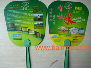 珠海塑料扇印刷廠家 珠海訂做廣告扇子報(bào)價(jià),珠海塑料扇印刷廠家 珠海訂做廣告扇子報(bào)價(jià)生產(chǎn)廠家,珠海塑料扇印刷廠家 珠海訂做廣告扇子報(bào)價(jià)價(jià)格