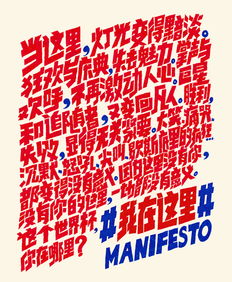 the world cup, where are you 世界杯插畫2 by wang 2mu